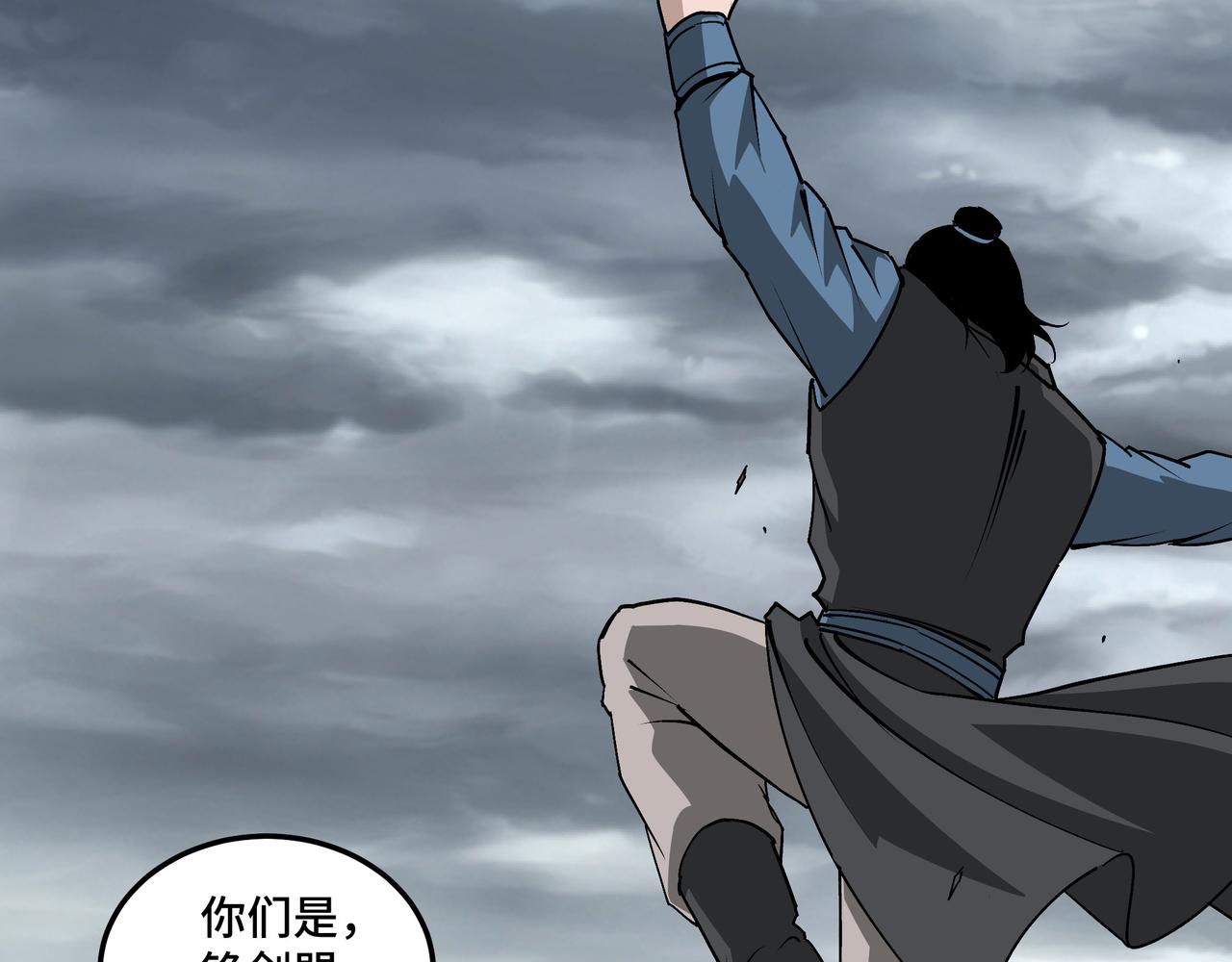 第203话 卢婉婷13