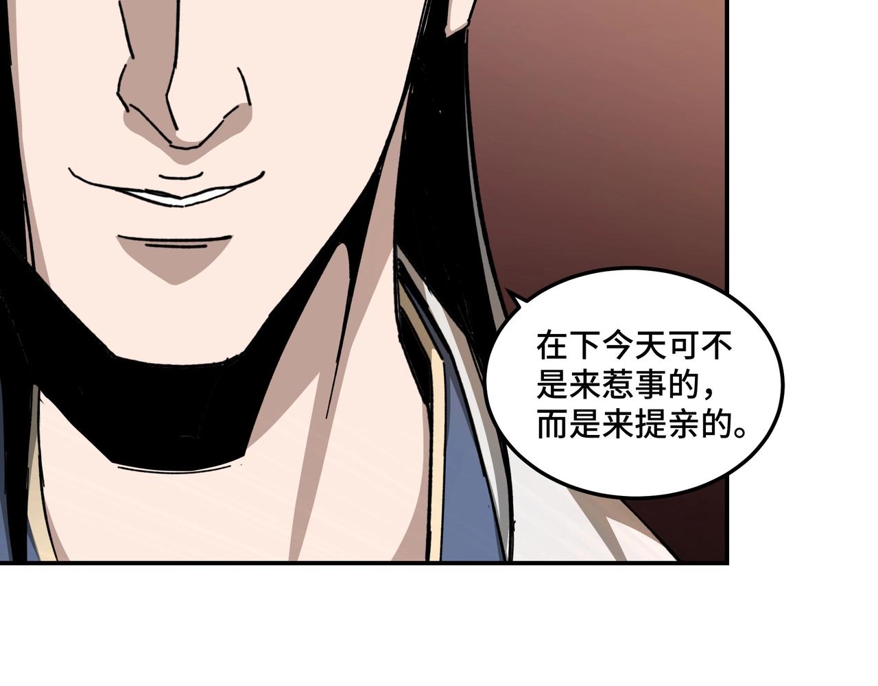 第76话 一剑出，万法灭！11