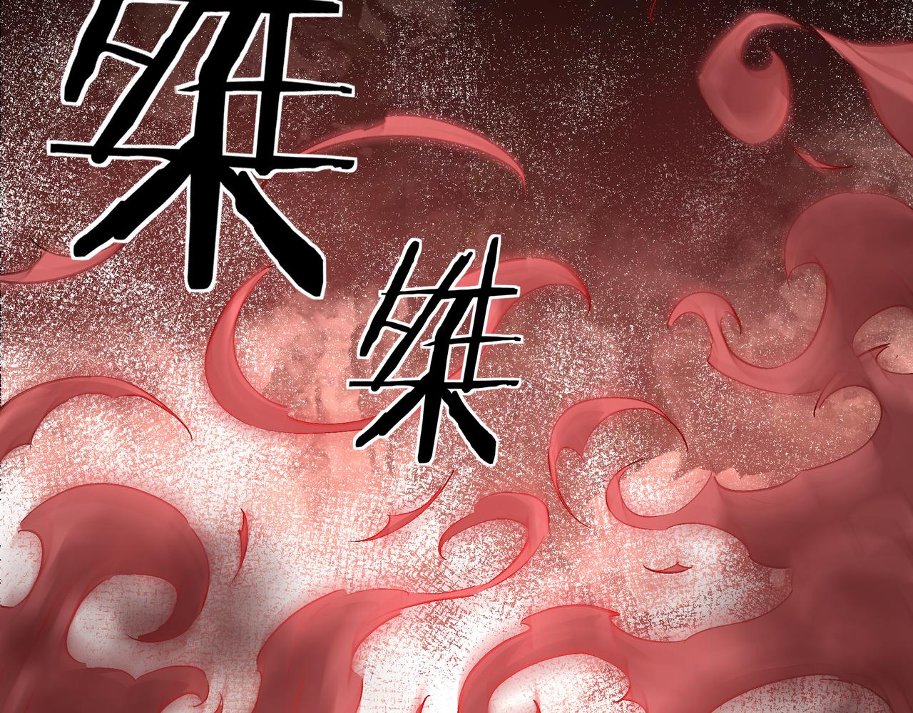 第214话 突发变故55