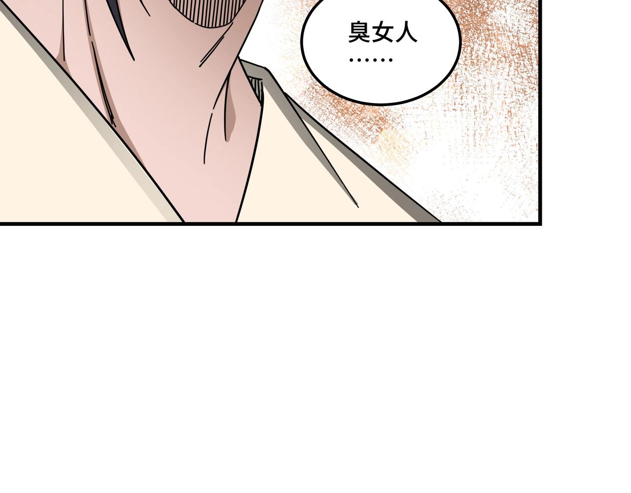 第87话 下墓53