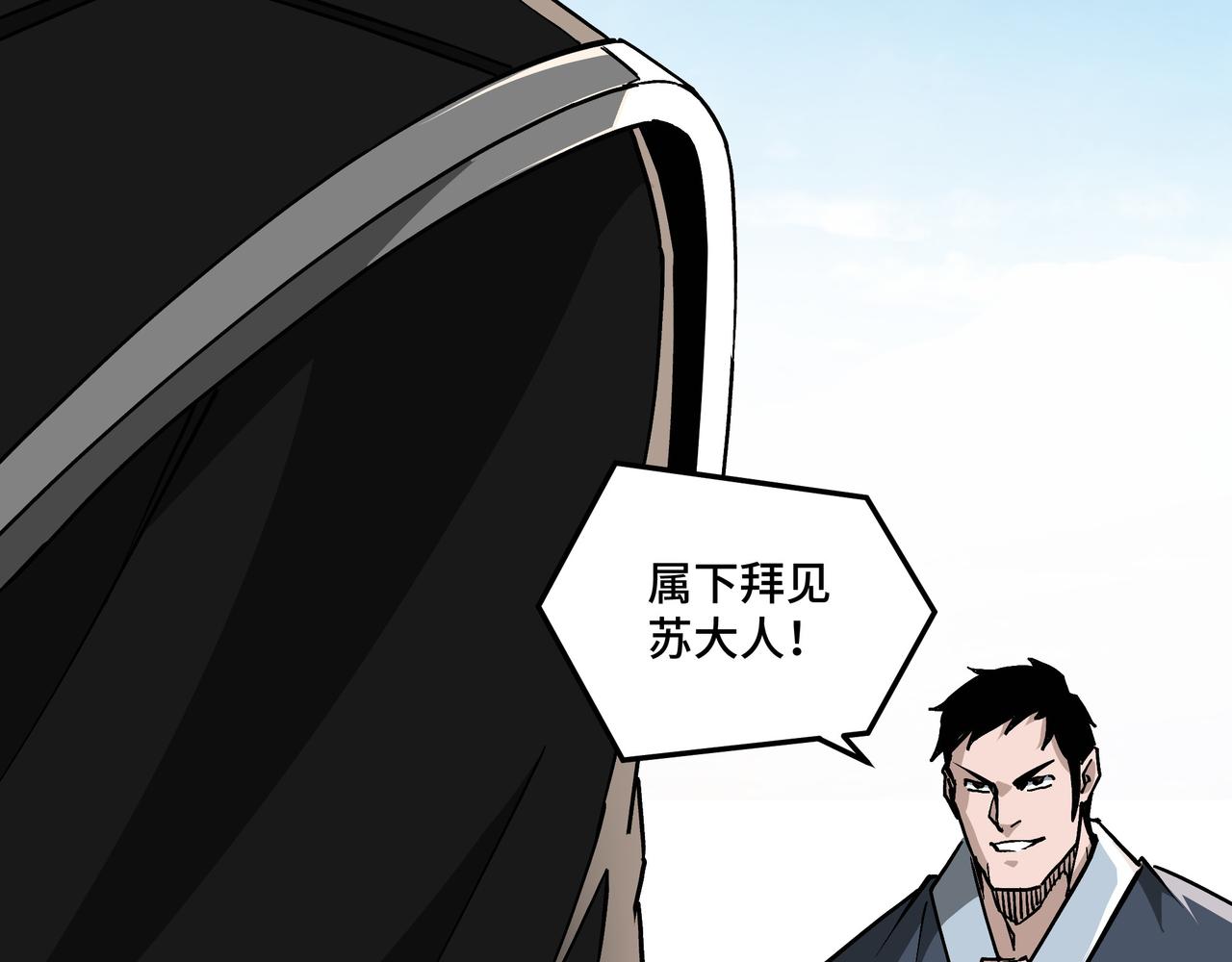 第233话 抢人22