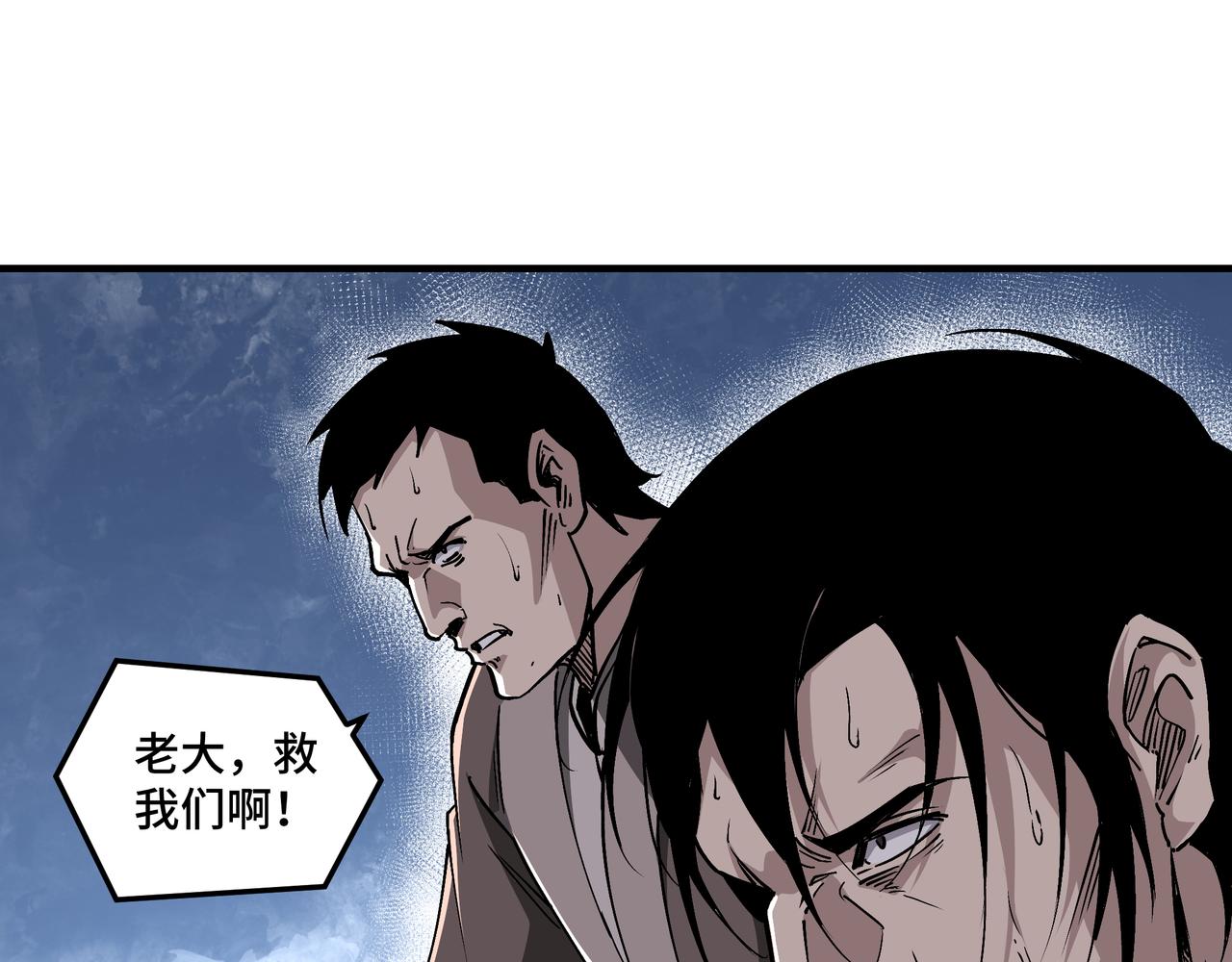 第151话 贪心不足46