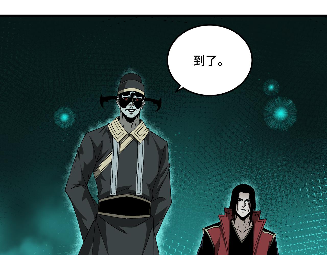 第179话 地府的福利7