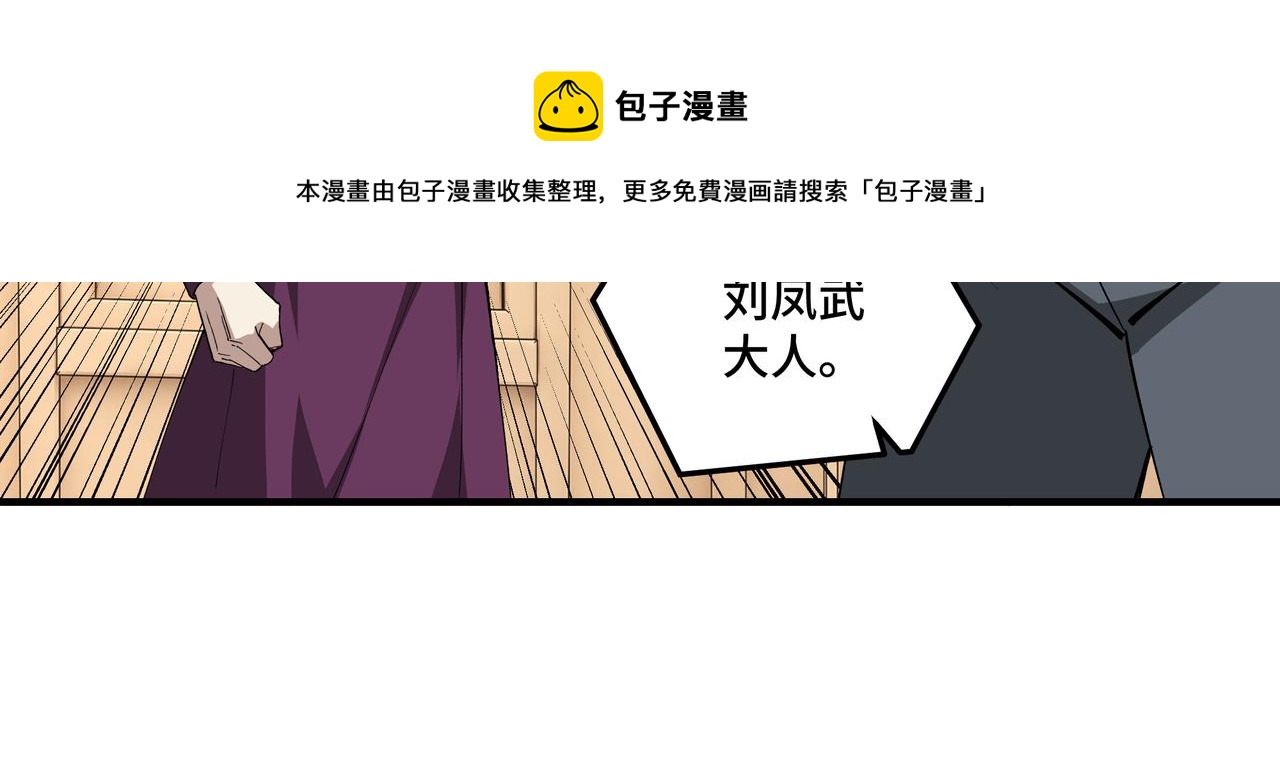 第250话地府来人90