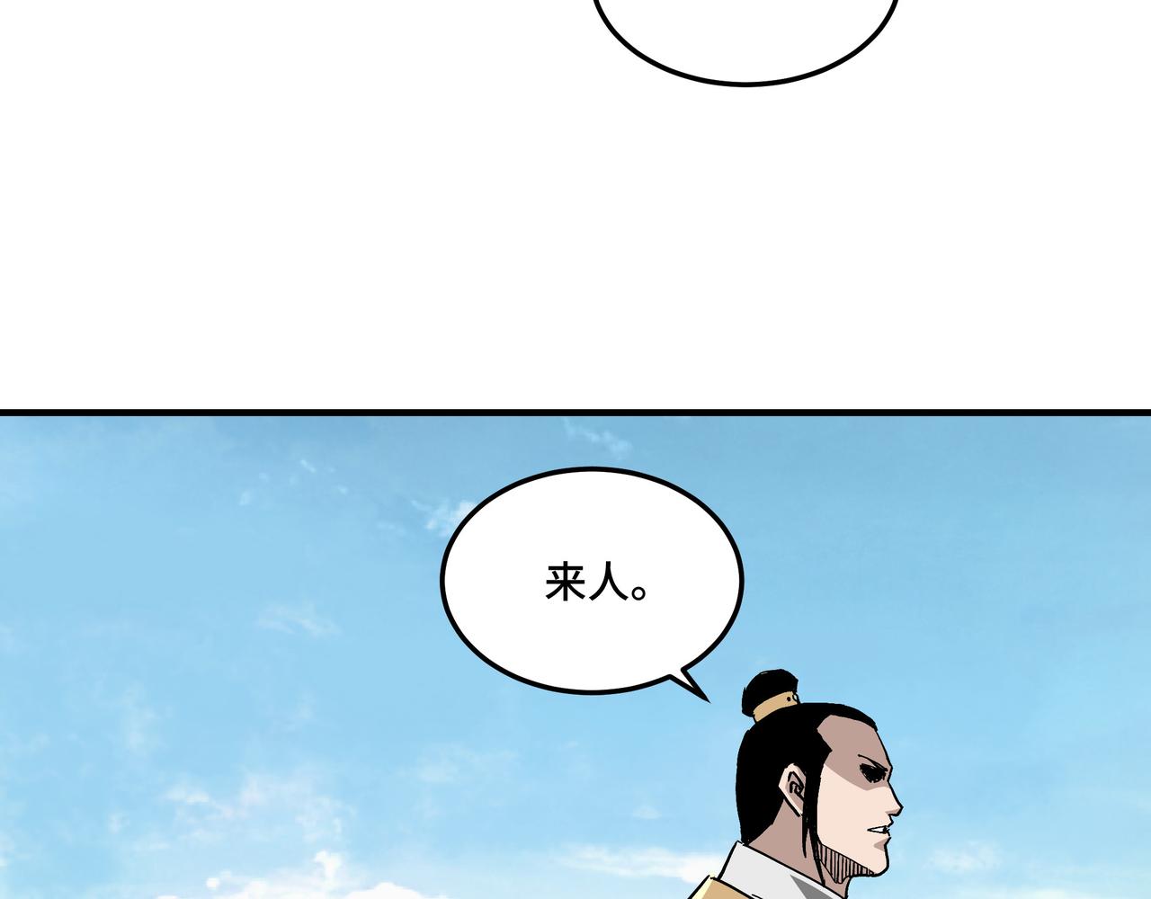 第229话 七月半38