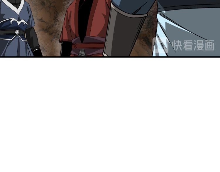 第108话 你找死么？46