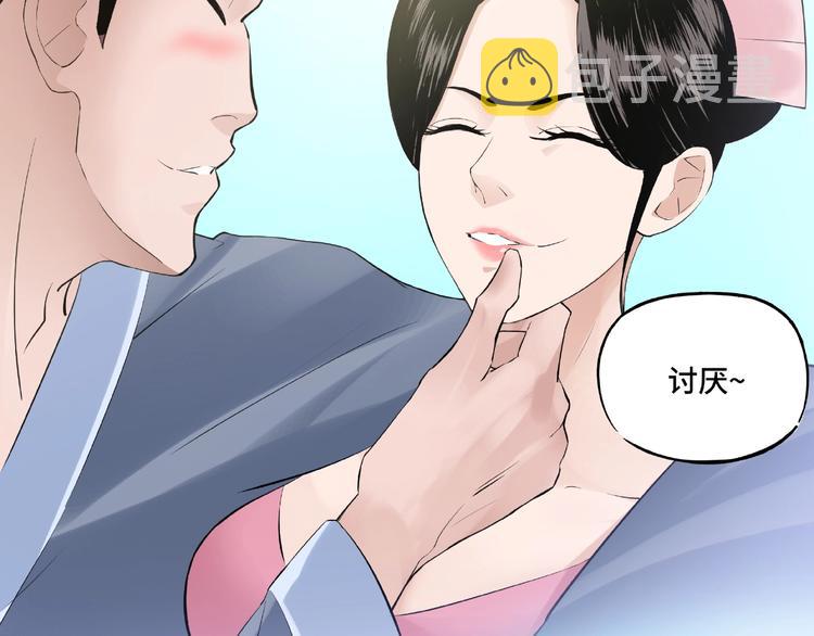 第6话 守我的规矩！12