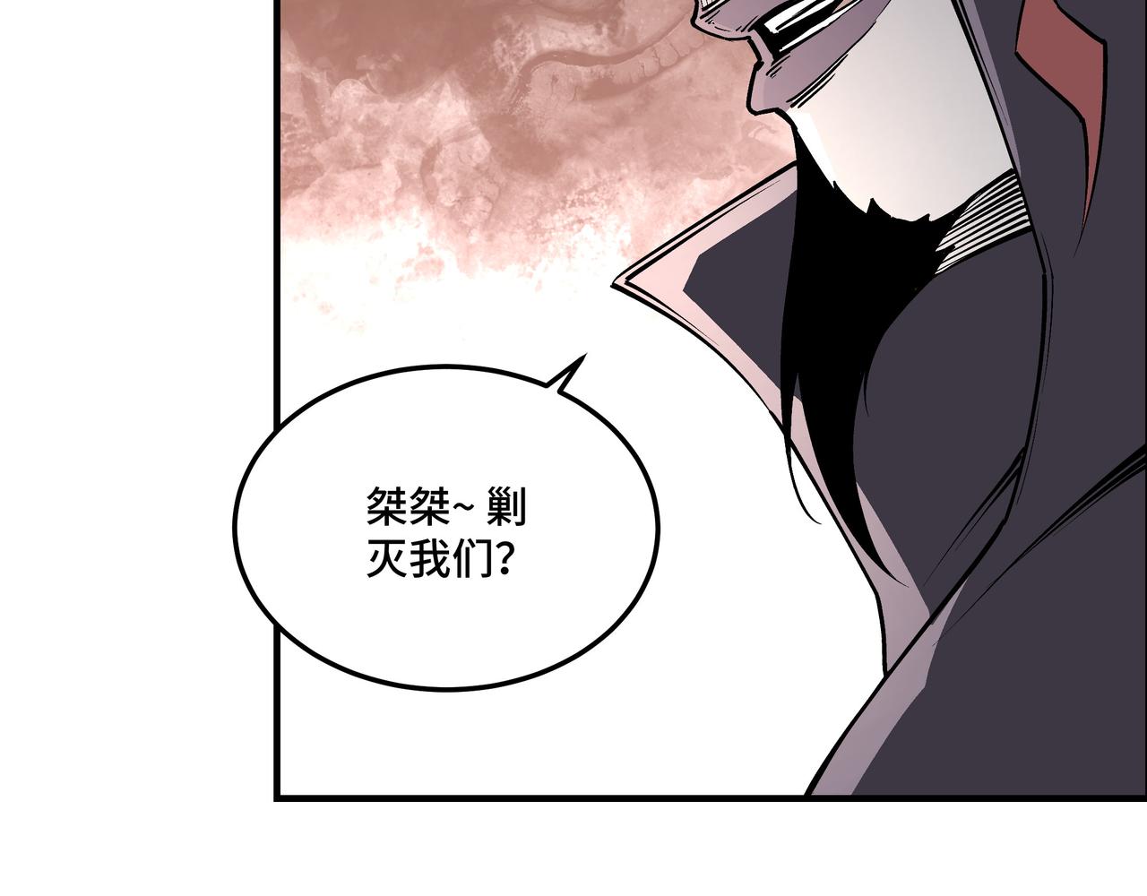 第258话赶尸派27