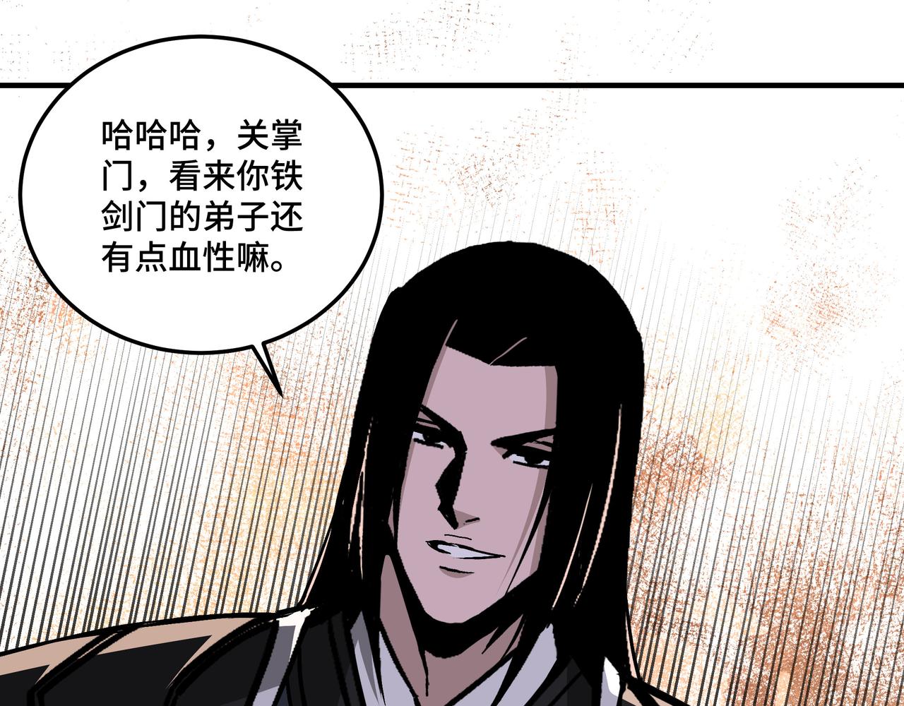 第154话 胁迫19