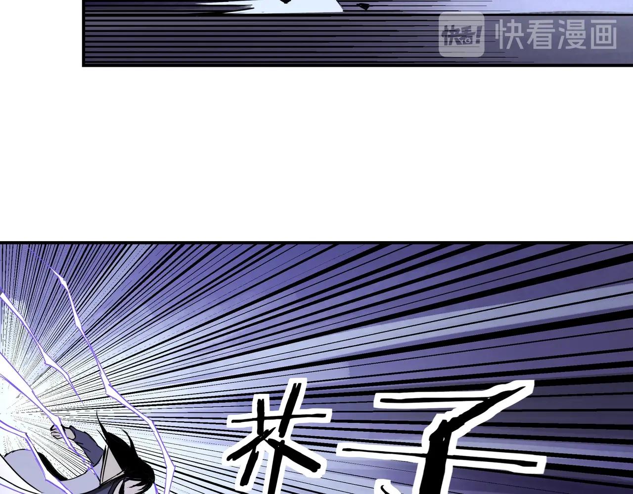第49话 逆境突破！58