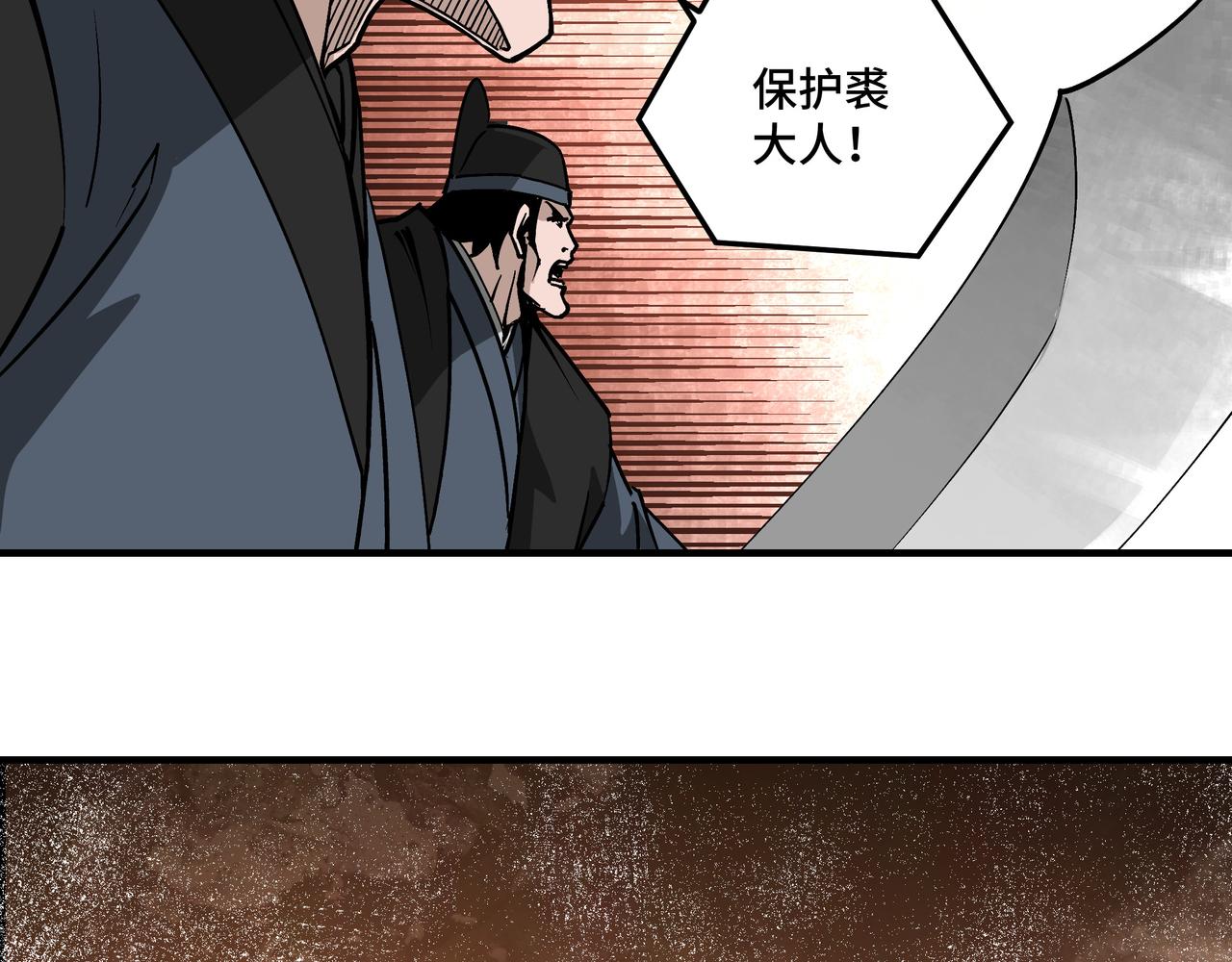 第224话 大战裘百川26