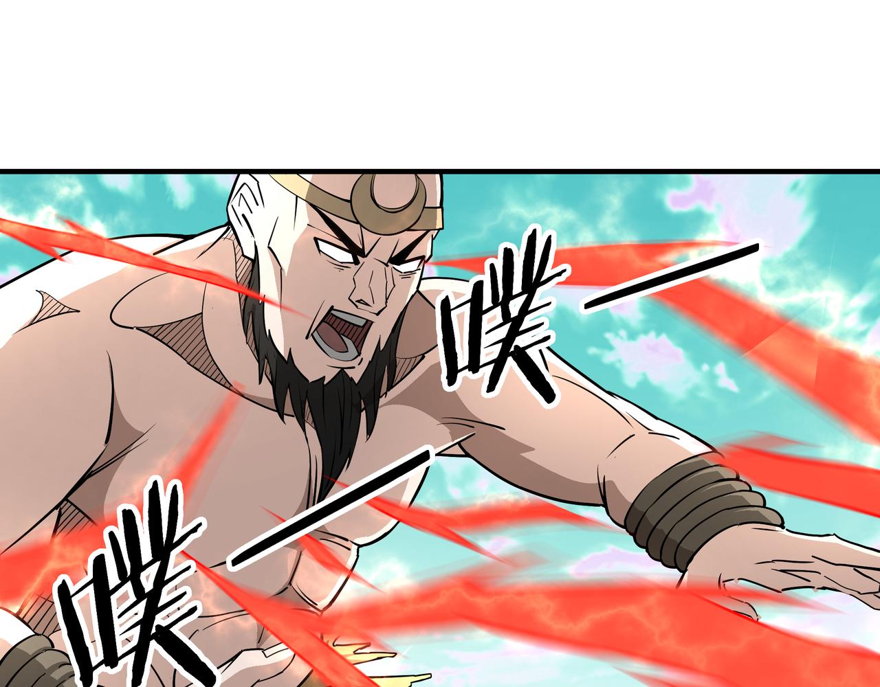 第269话击碎心灵44