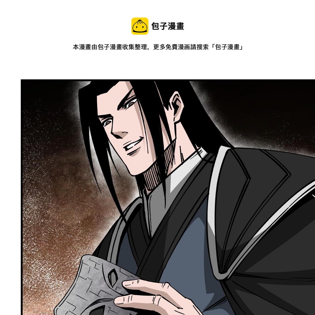 第146话 出手相救26