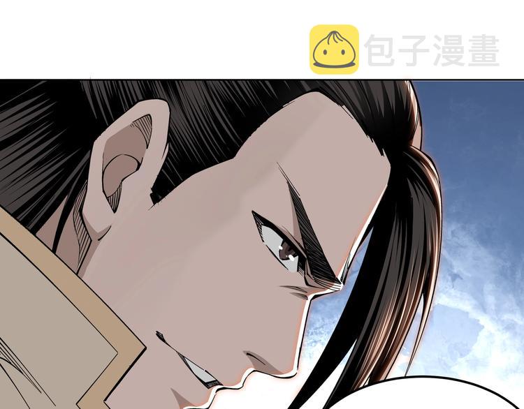第32话 欲加之罪何患无辞86
