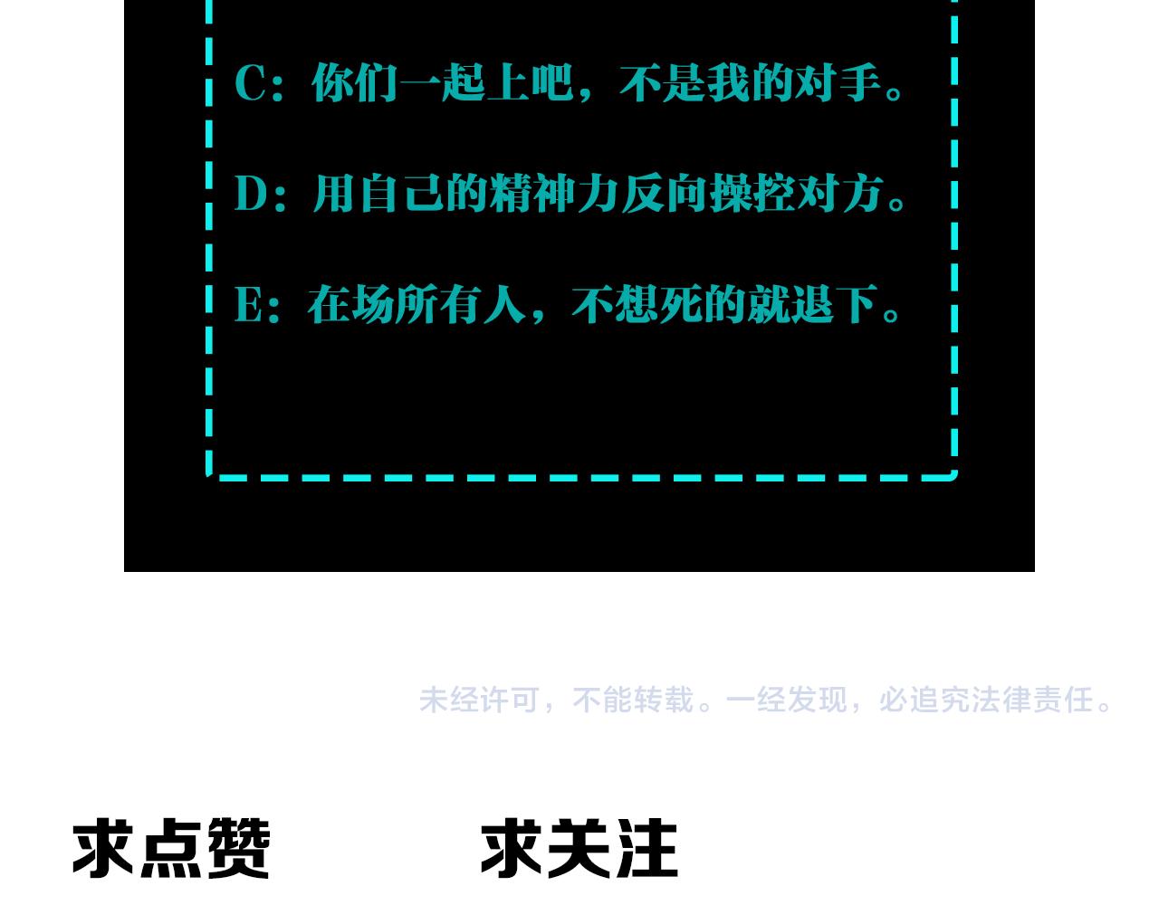 第286话 挑明127