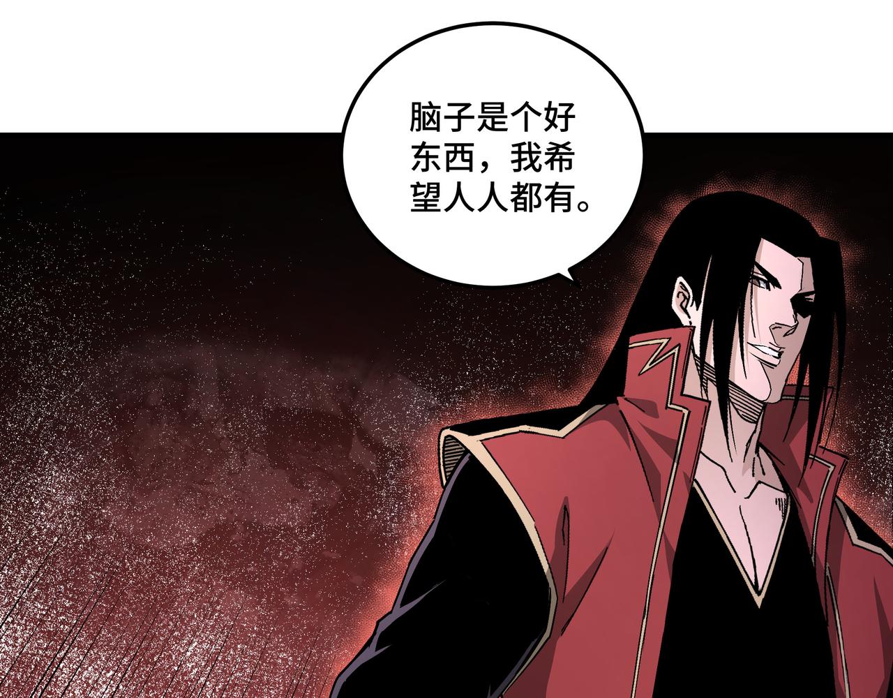 第168话 脑子是个好东西87