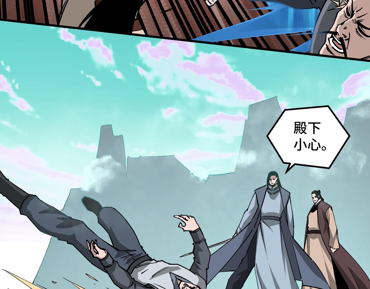 第259话不需要证据！35