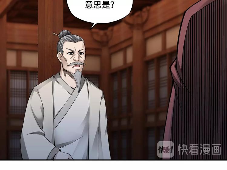 第13话 枪王罗振13