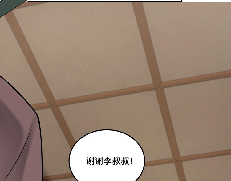 第37话 江湖儿女62