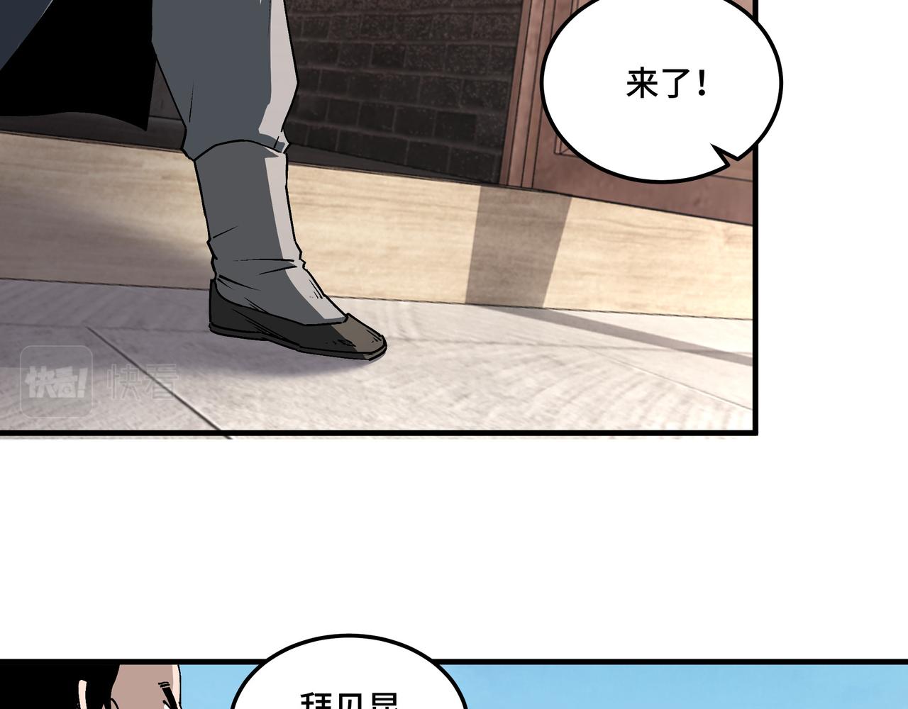第207话 讲道70