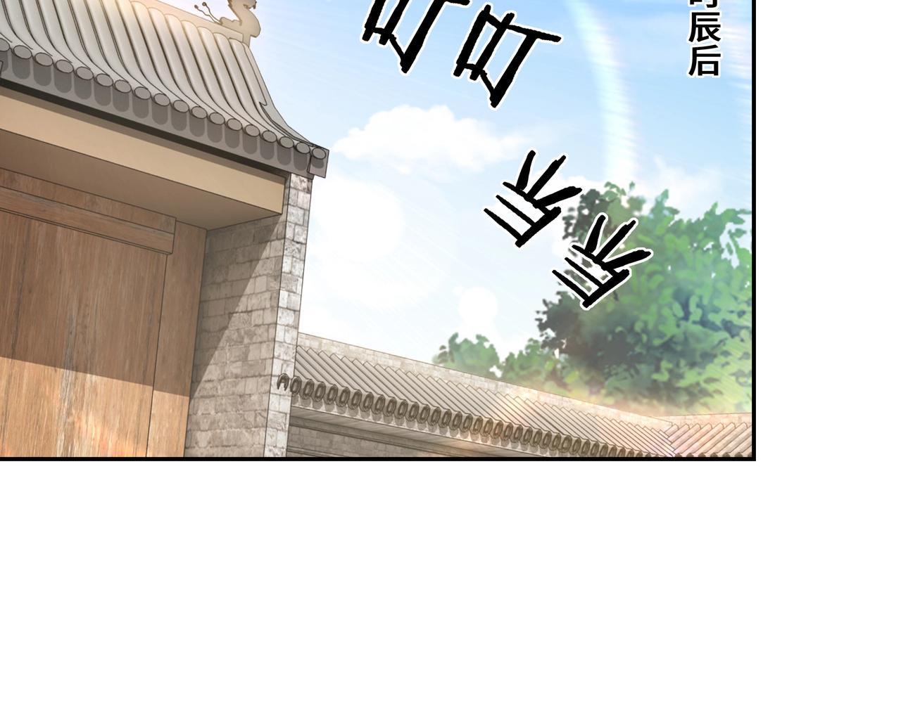 第66话 兄妹对峙！41
