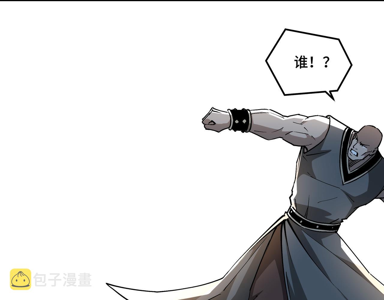 第244话拆了六扇门41
