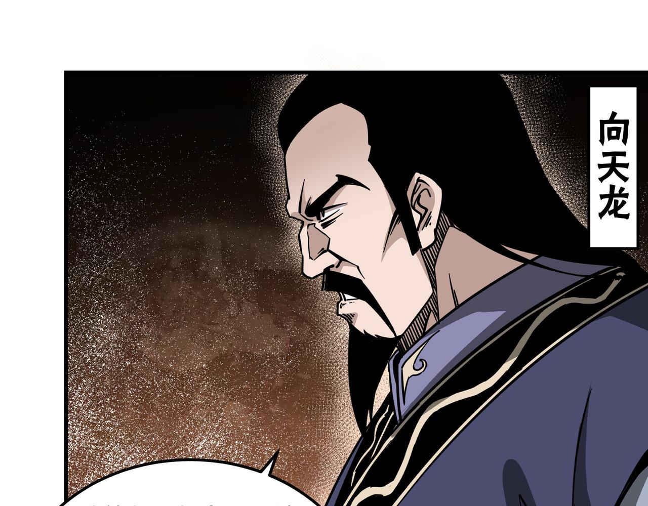 第213话 什么是剑？56