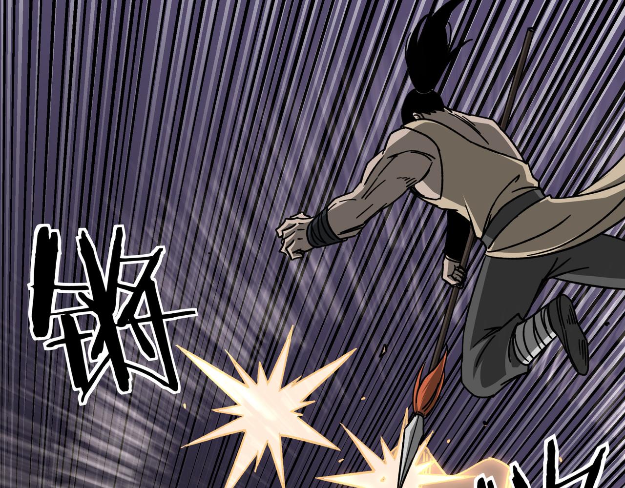 第91话 反杀87