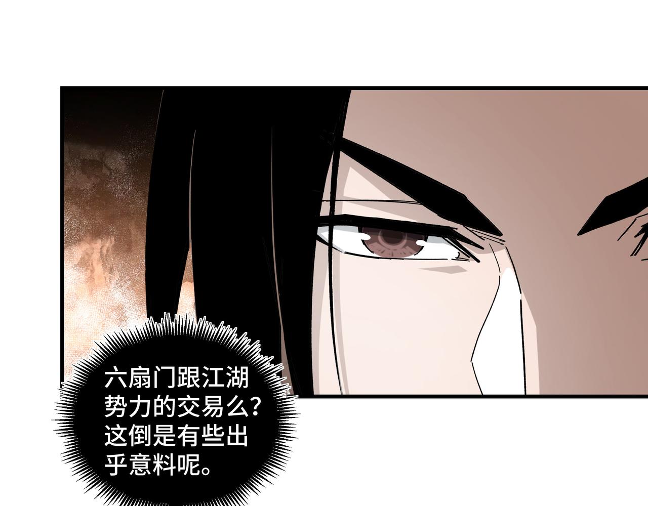 第127话 结束68
