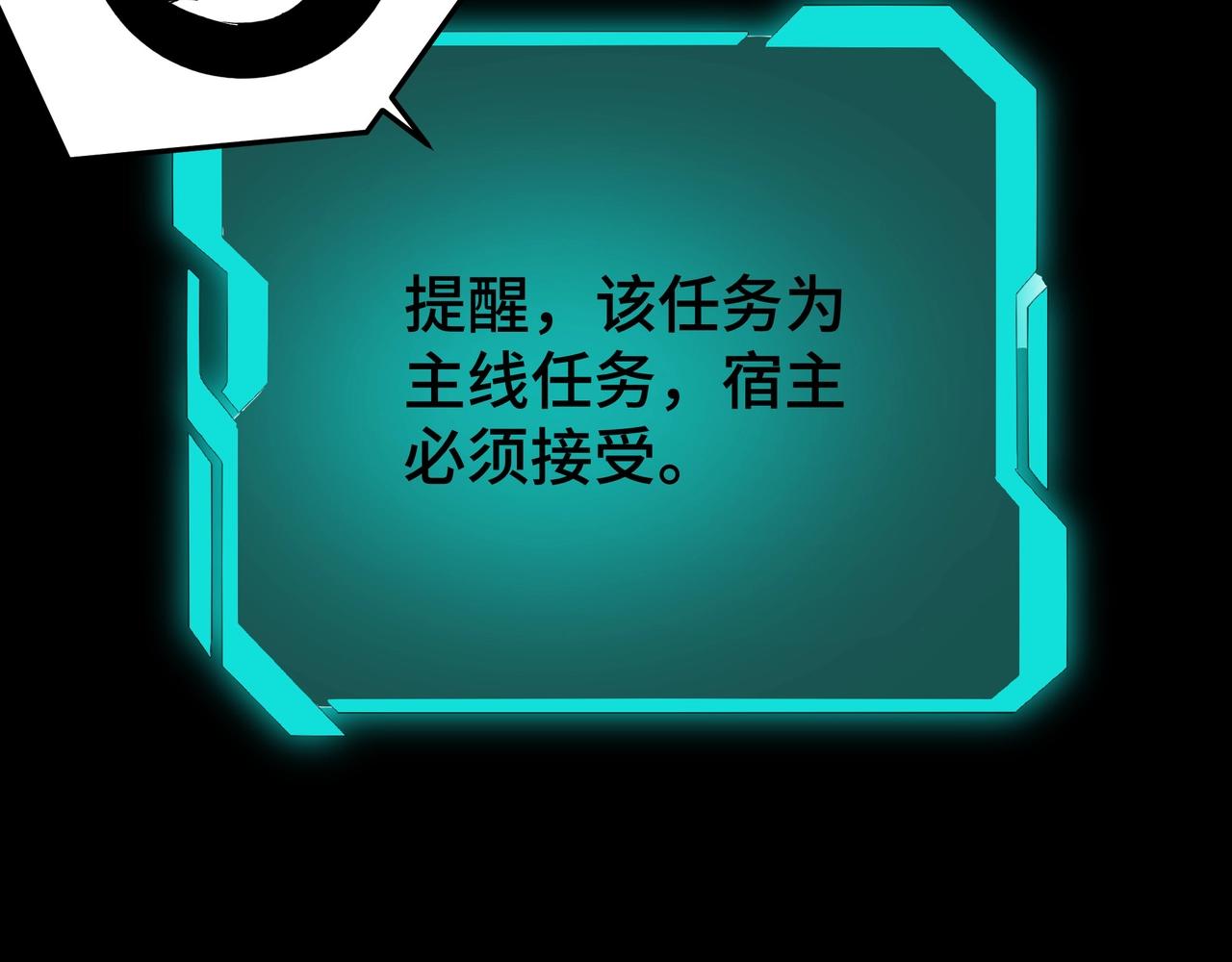 第59话 豪门纷争7