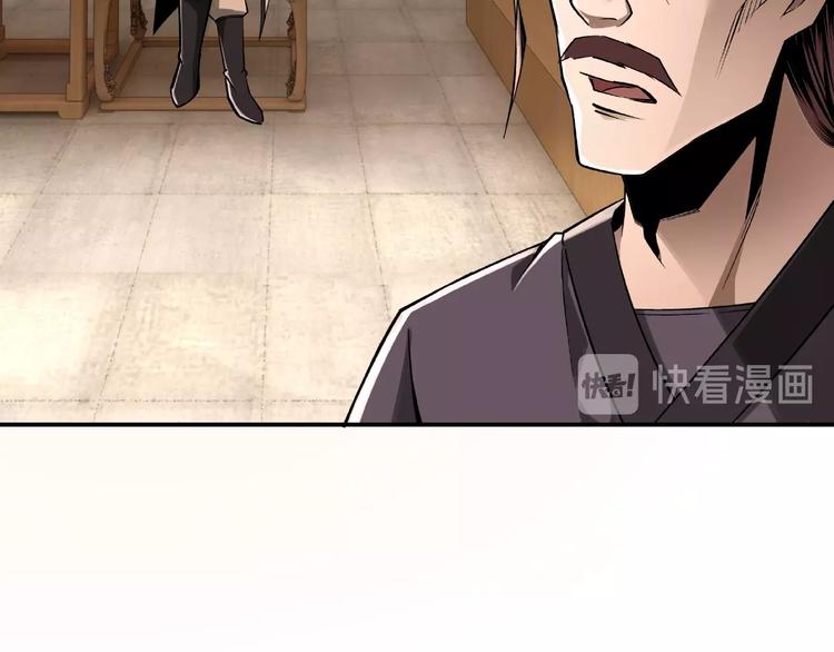 第8话 饶过你？做梦吧！159
