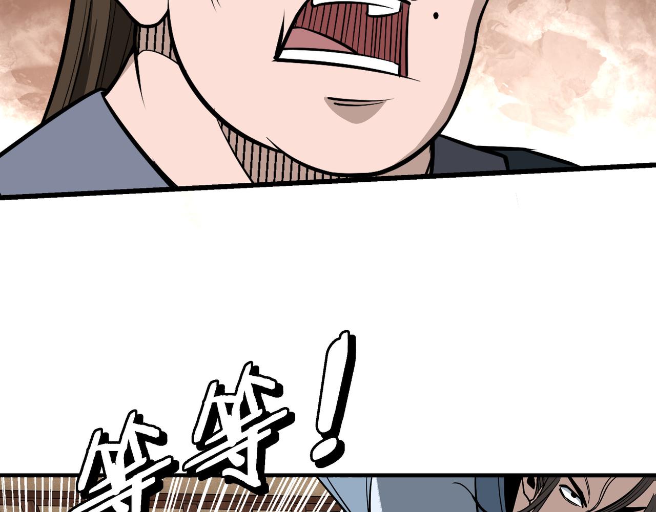 第309话 霸道96