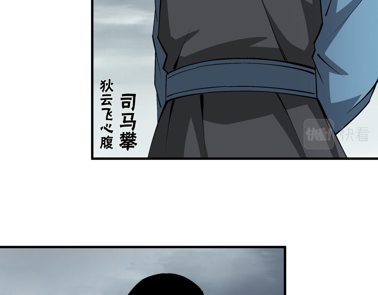 第203话 卢婉婷18