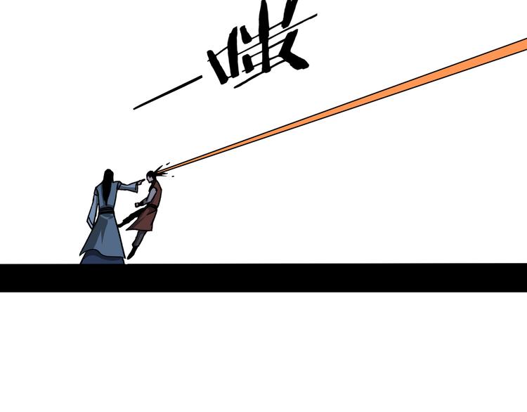第96话 武道真意78
