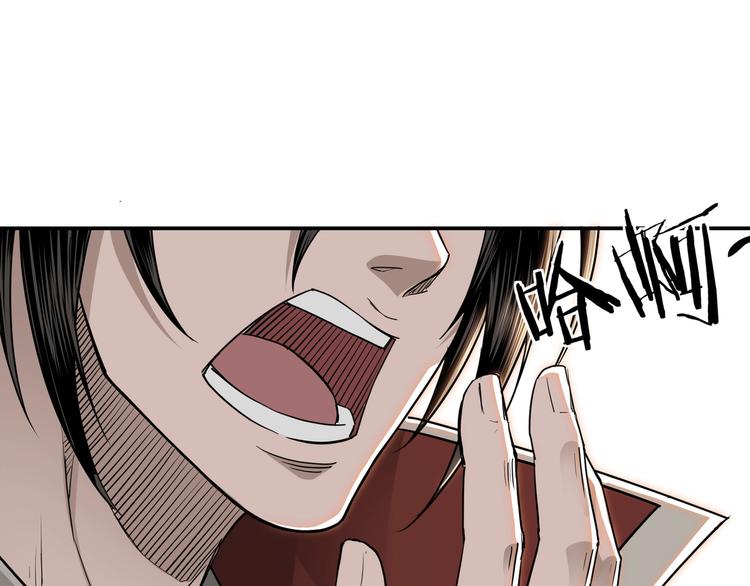 第28话 月黑风高夜！30