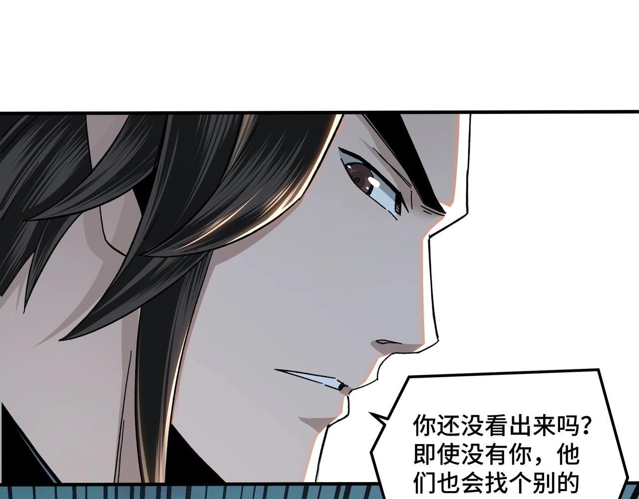 第75话 联姻46