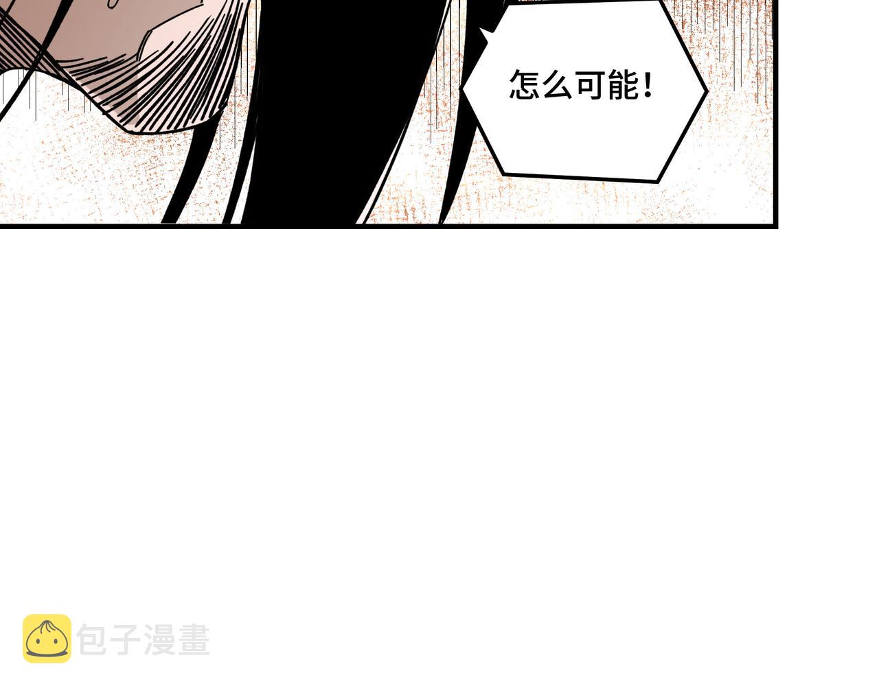 第91话 反杀78
