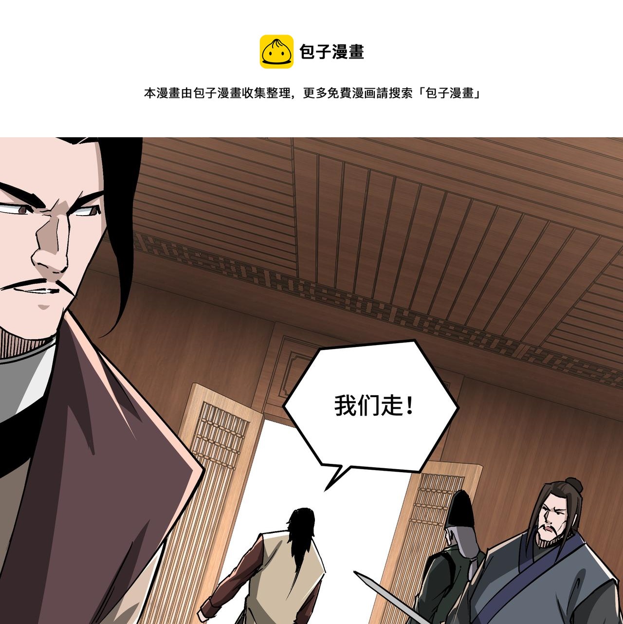 第232话 洛阳擂开启12