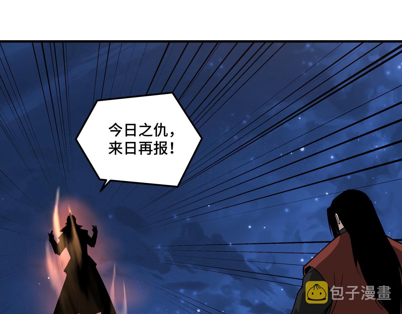 第238话 盛京城7