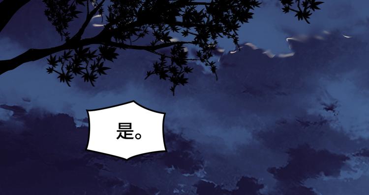 第29话 一席之地68