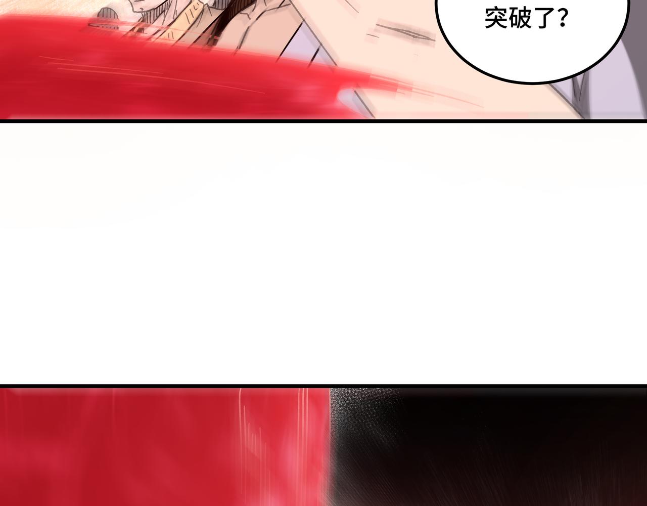 第123话 神宫境47