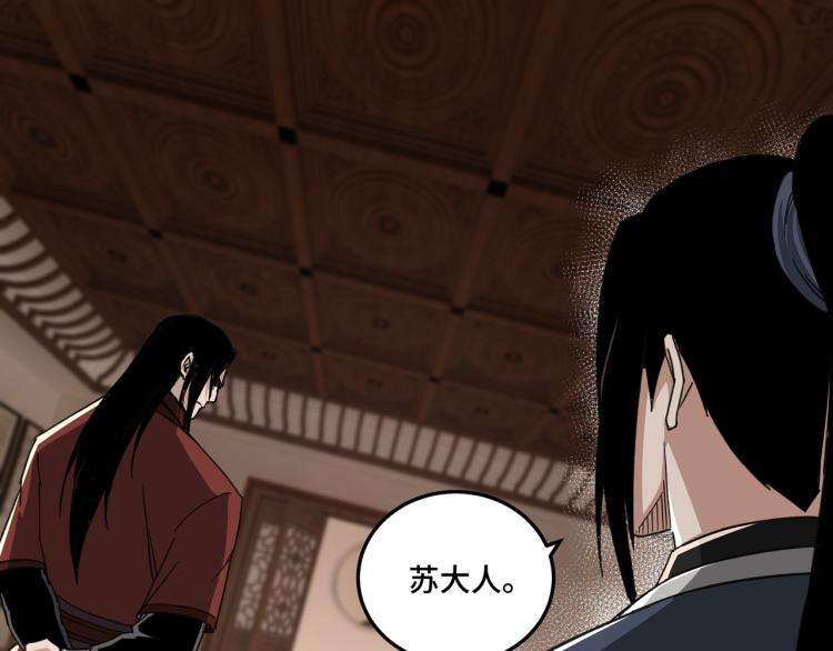 第110话 任务发布4