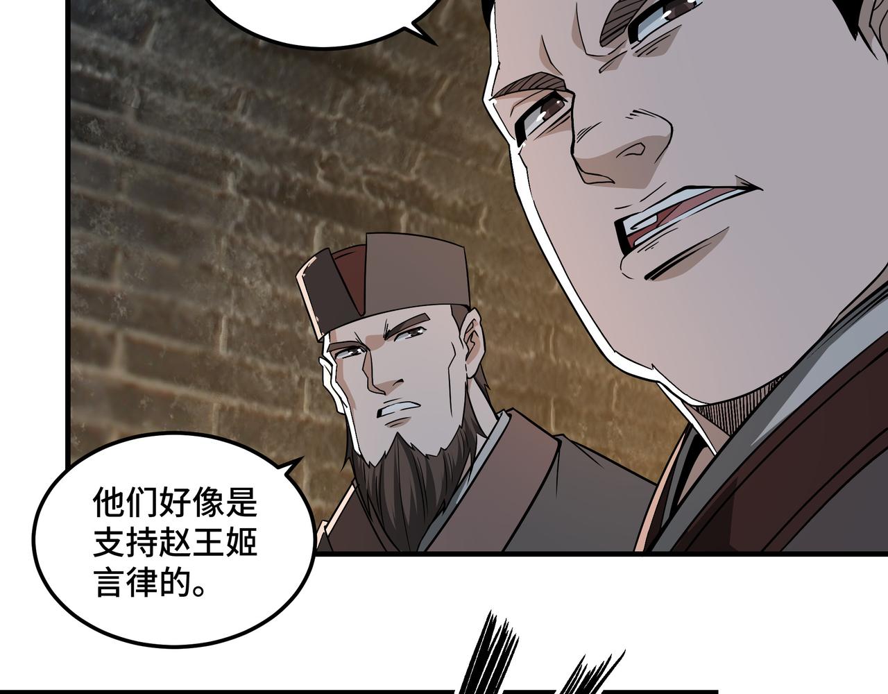 第249话强者来袭27