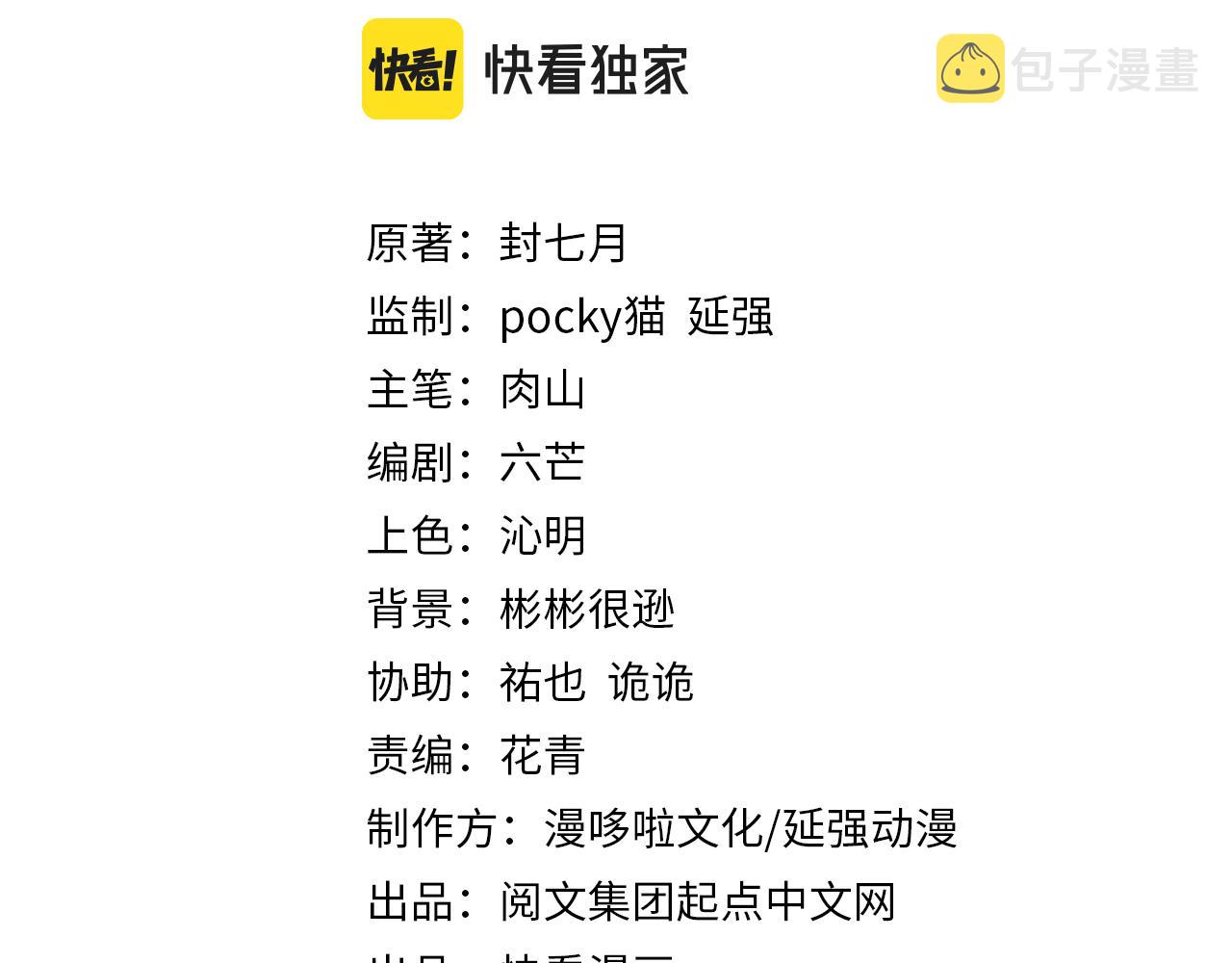 第198话 元磁精铁矿2