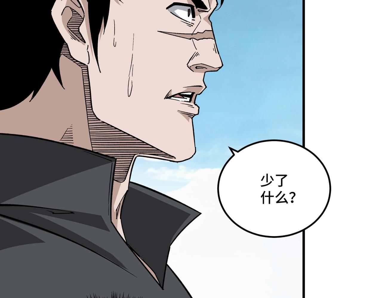第188话 杀气和战意59