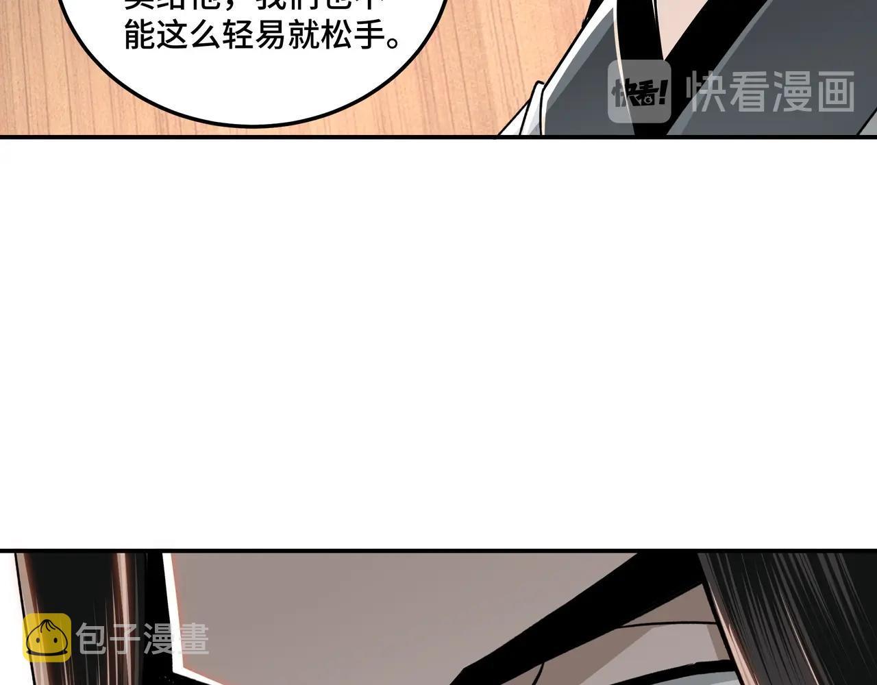 第72话 阳奉阴违110
