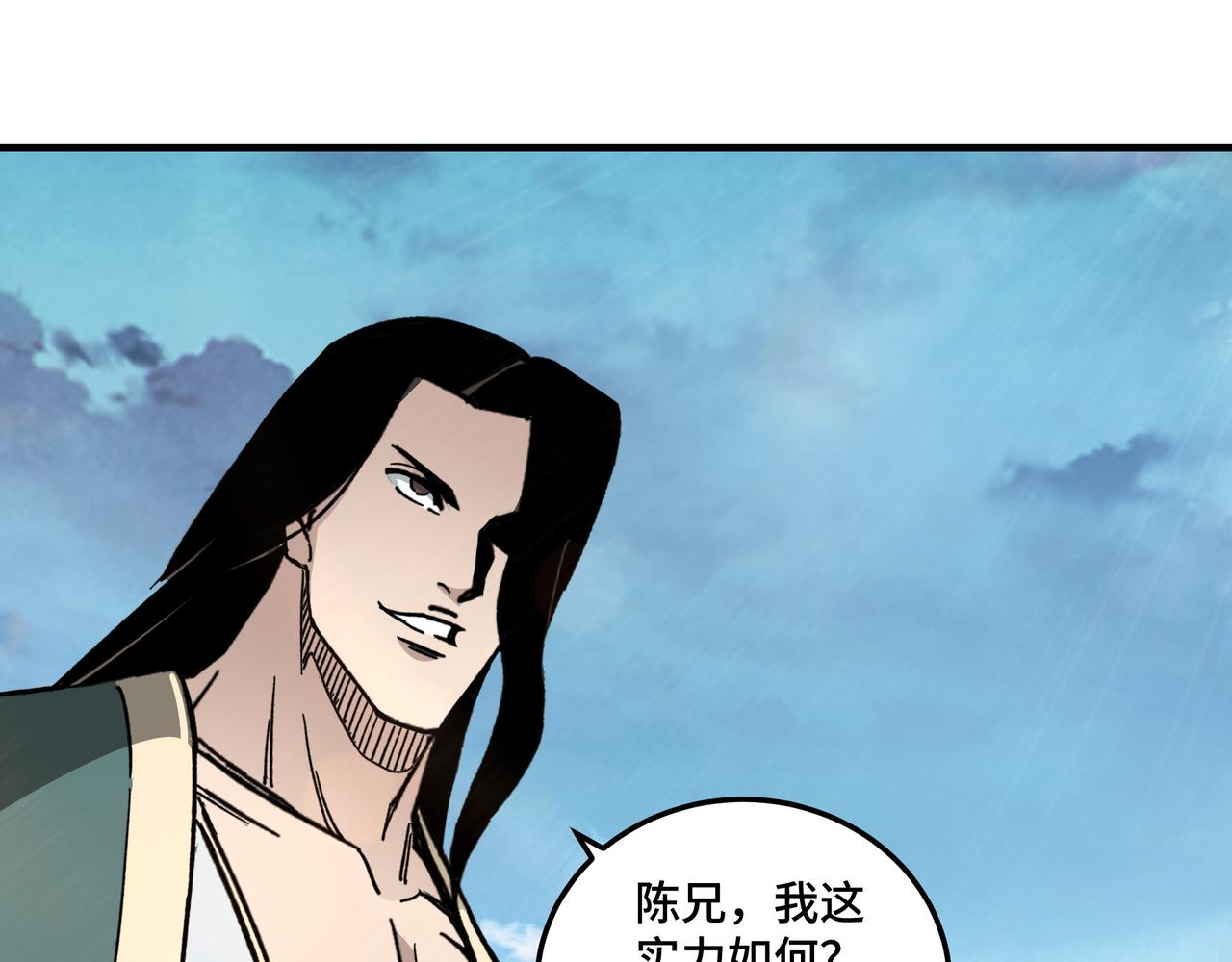 第120话 夏侯长青66