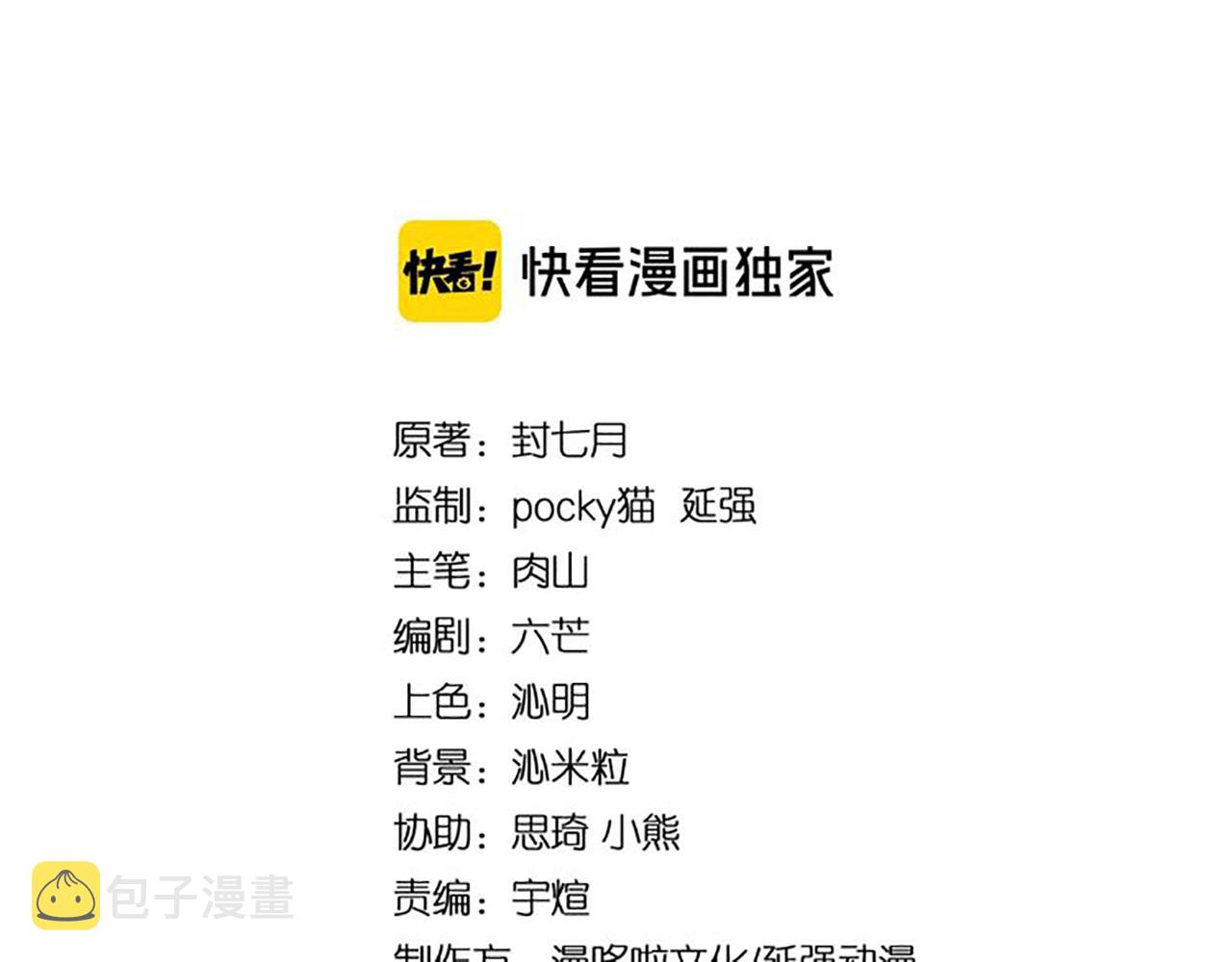 第139话 问罪2
