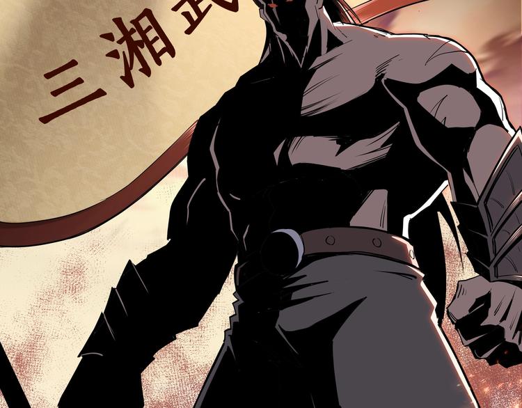 第38话 武林宝藏29