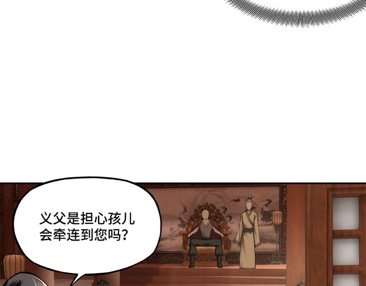 第9话 舌战群雄57